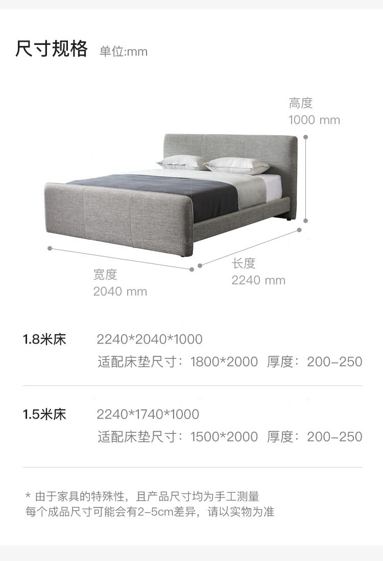 意式极简风格格度布艺双人床的家具详细介绍