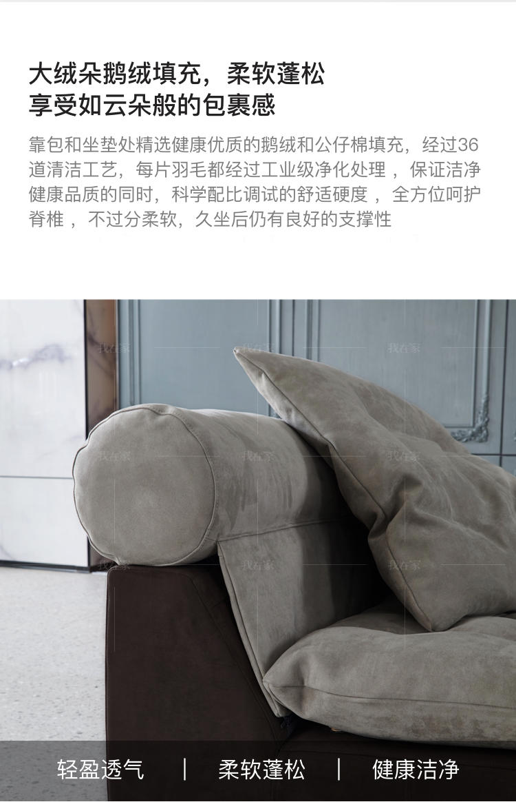 意式极简风格凯尔沙发的家具详细介绍