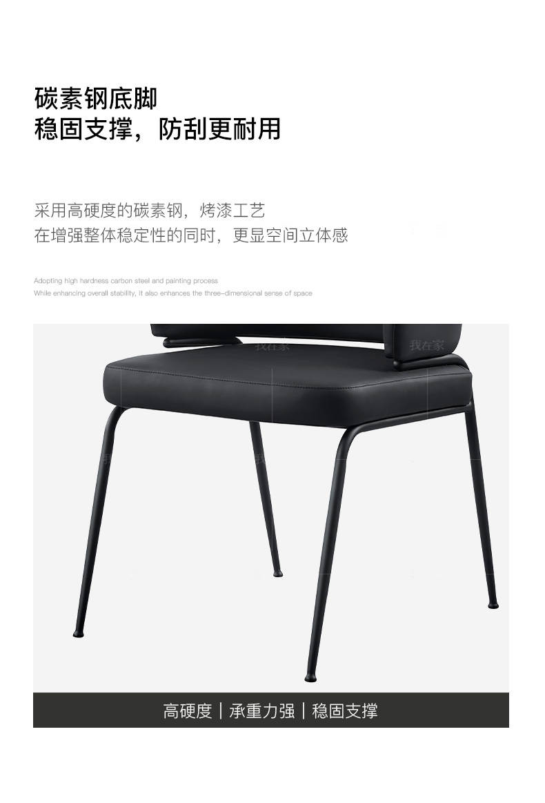 意式极简风格怡然餐椅的家具详细介绍