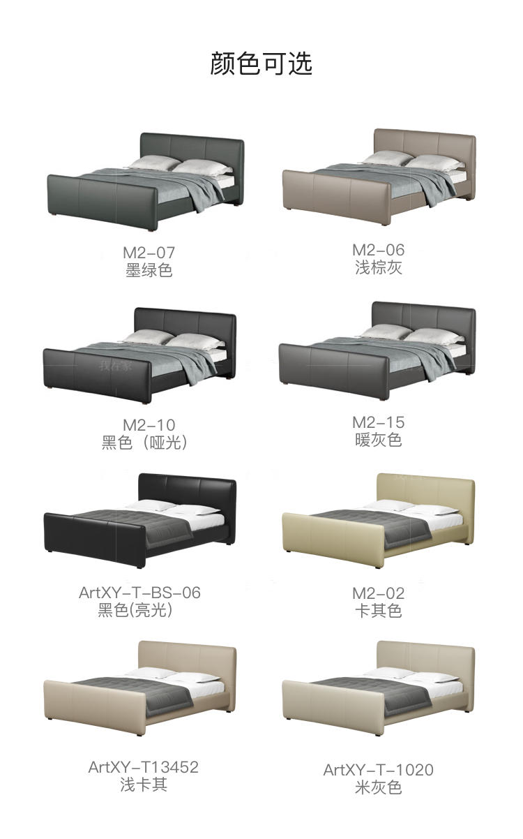 意式极简风格格度双人床（样品特惠）的家具详细介绍