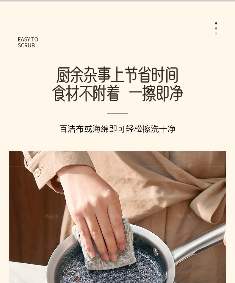 浅草物语系列美的煎锅奶锅三件套的详细介绍
