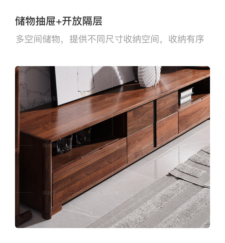 现代实木风格江桥组合电视柜的家具详细介绍