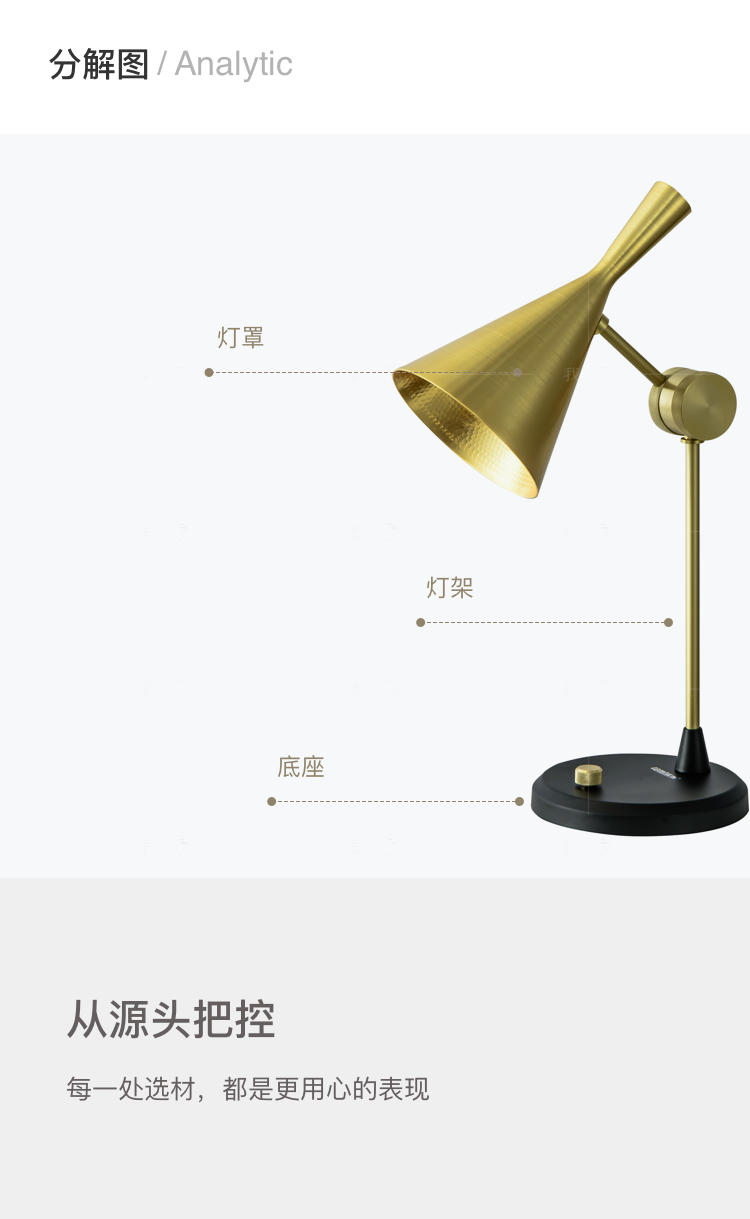 Nordic Lamp系列轻奢风金属台灯的详细介绍
