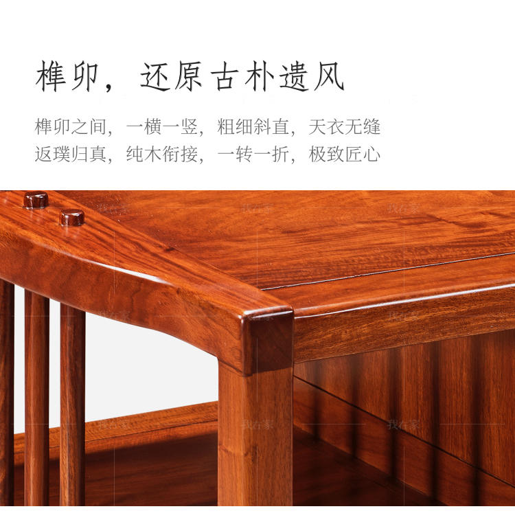 新古典中式风格规矩茶几的家具详细介绍