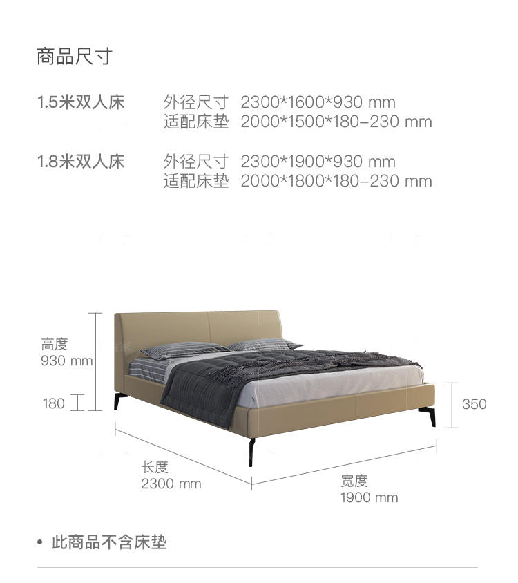 意式极简风格希尔双人床（样品特惠）的家具详细介绍