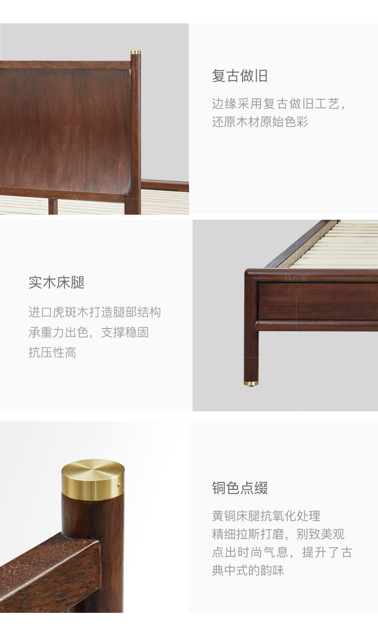 新中式风格悦意双人床的家具详细介绍