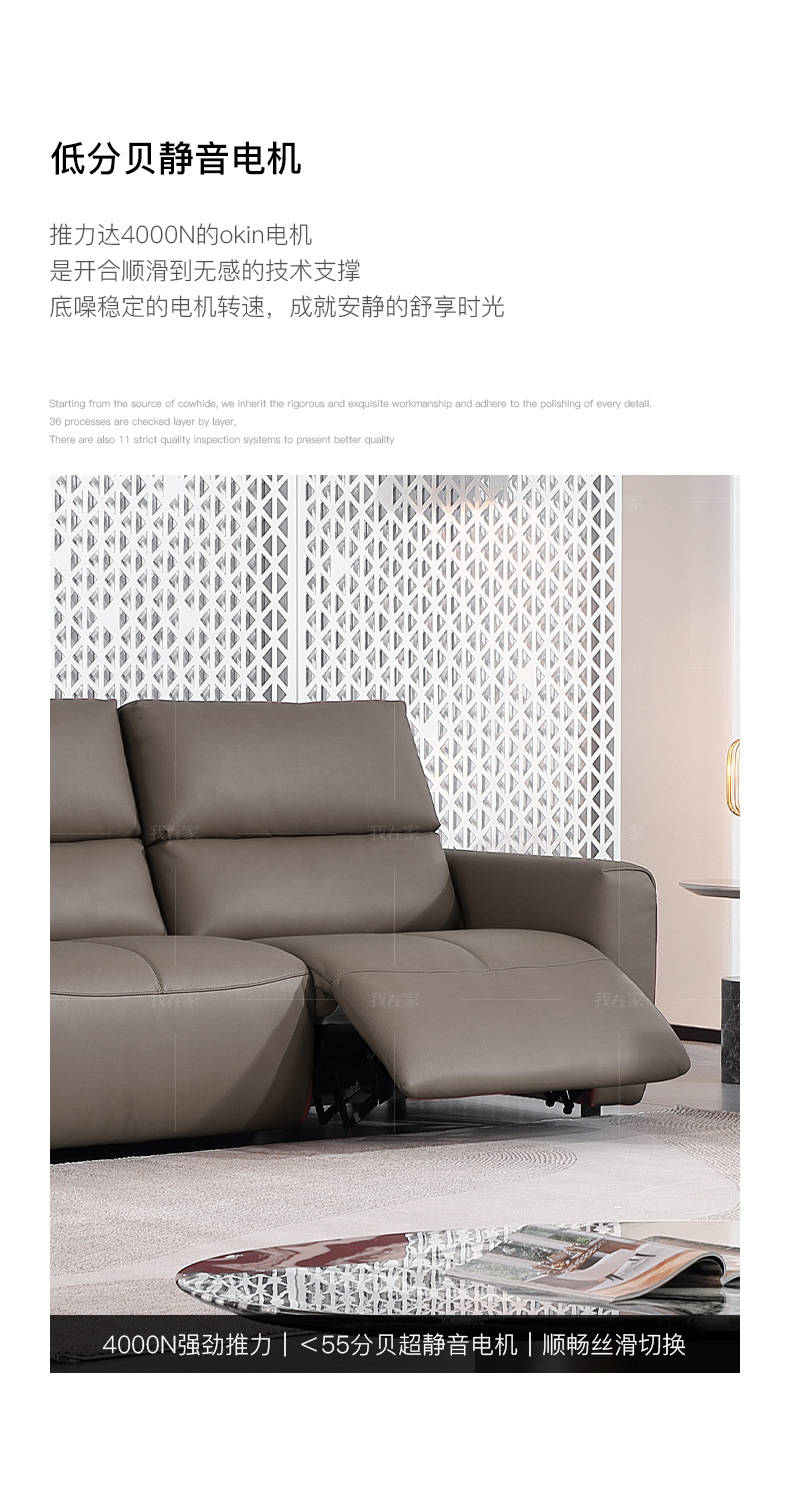 现代简约风格亚米奇功能沙发的家具详细介绍
