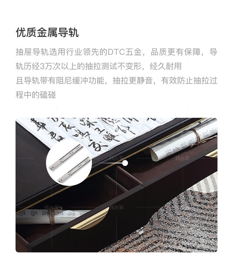 中式轻奢风格观韵书桌的家具详细介绍