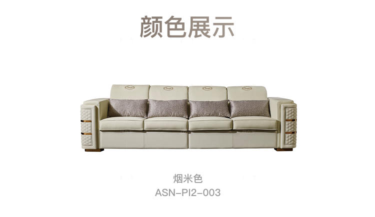 意式轻奢风格铂丽沙发的家具详细介绍