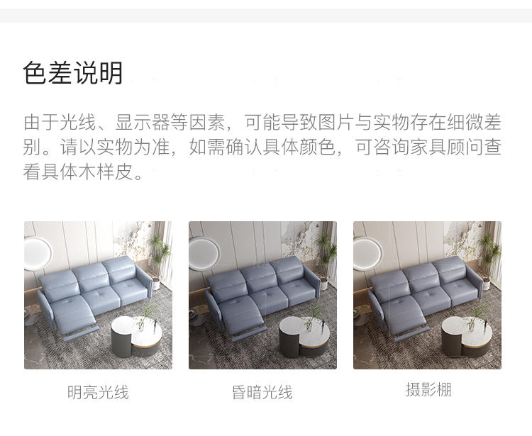 现代简约风格图尔库真皮功能沙发的家具详细介绍
