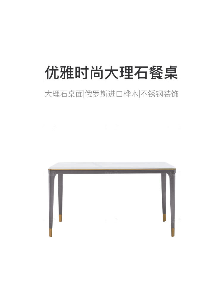 轻奢美式风格杰西卡长餐桌的家具详细介绍