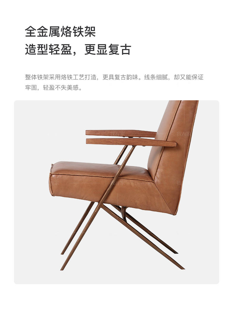 中古风风格坦佩雷单椅（样品特惠）的家具详细介绍