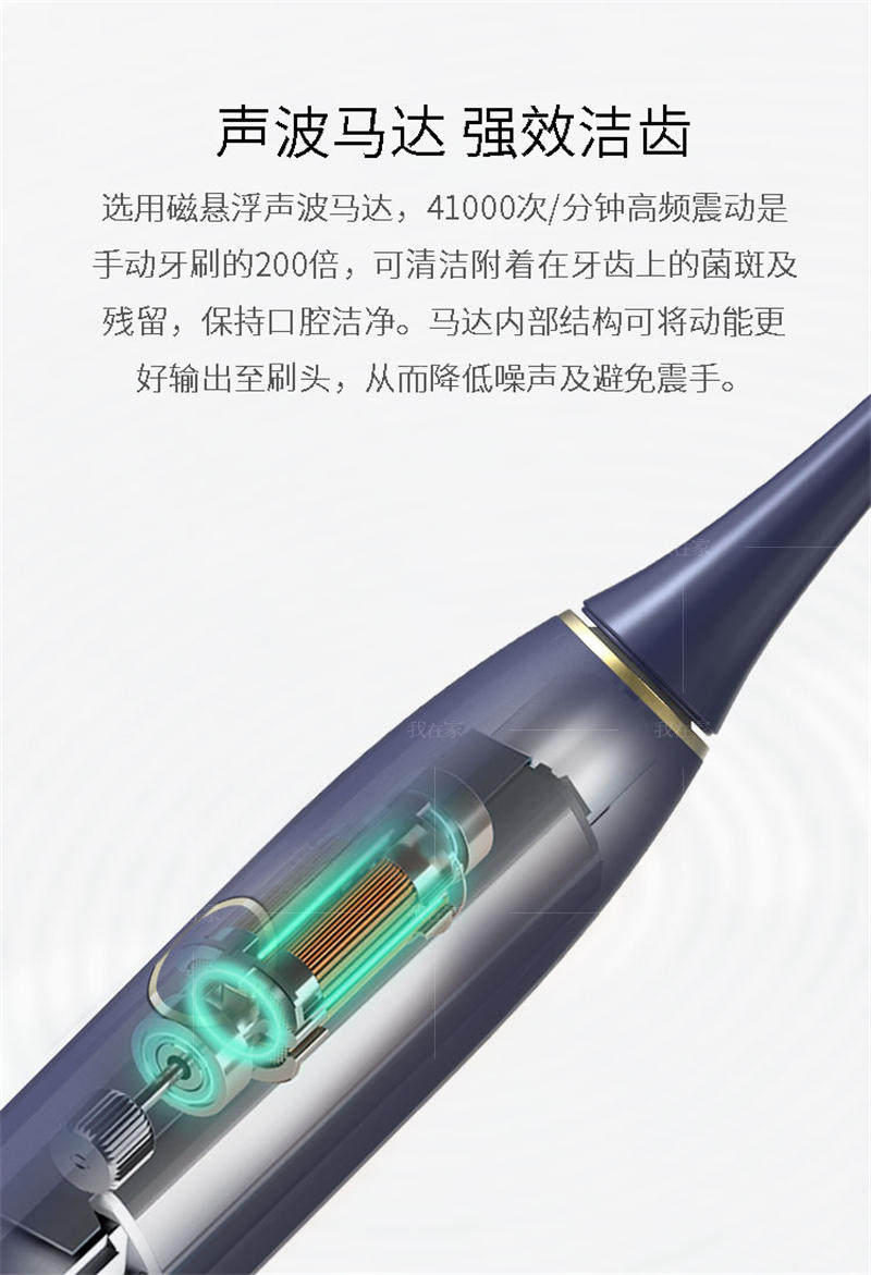 鲸喜系列罗曼电动牙刷HT20的详细介绍