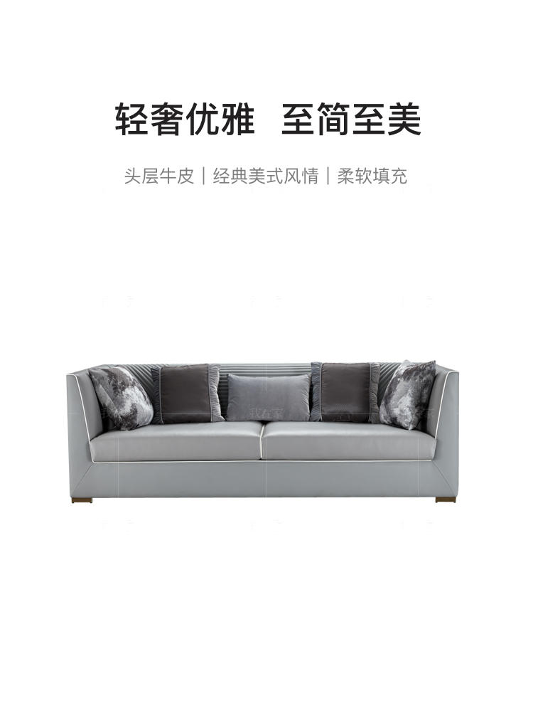轻奢美式风格芮提沙发的家具详细介绍
