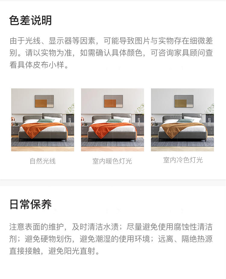 现代简约风格帕拉双人床的家具详细介绍