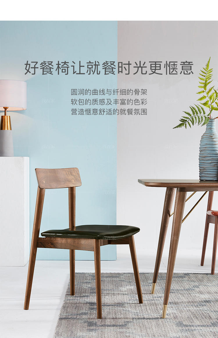 原木北欧风格空白餐椅（现货特惠）的家具详细介绍
