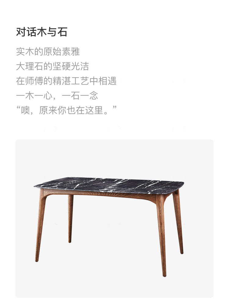 现代简约风格卡塞尔餐桌的家具详细介绍