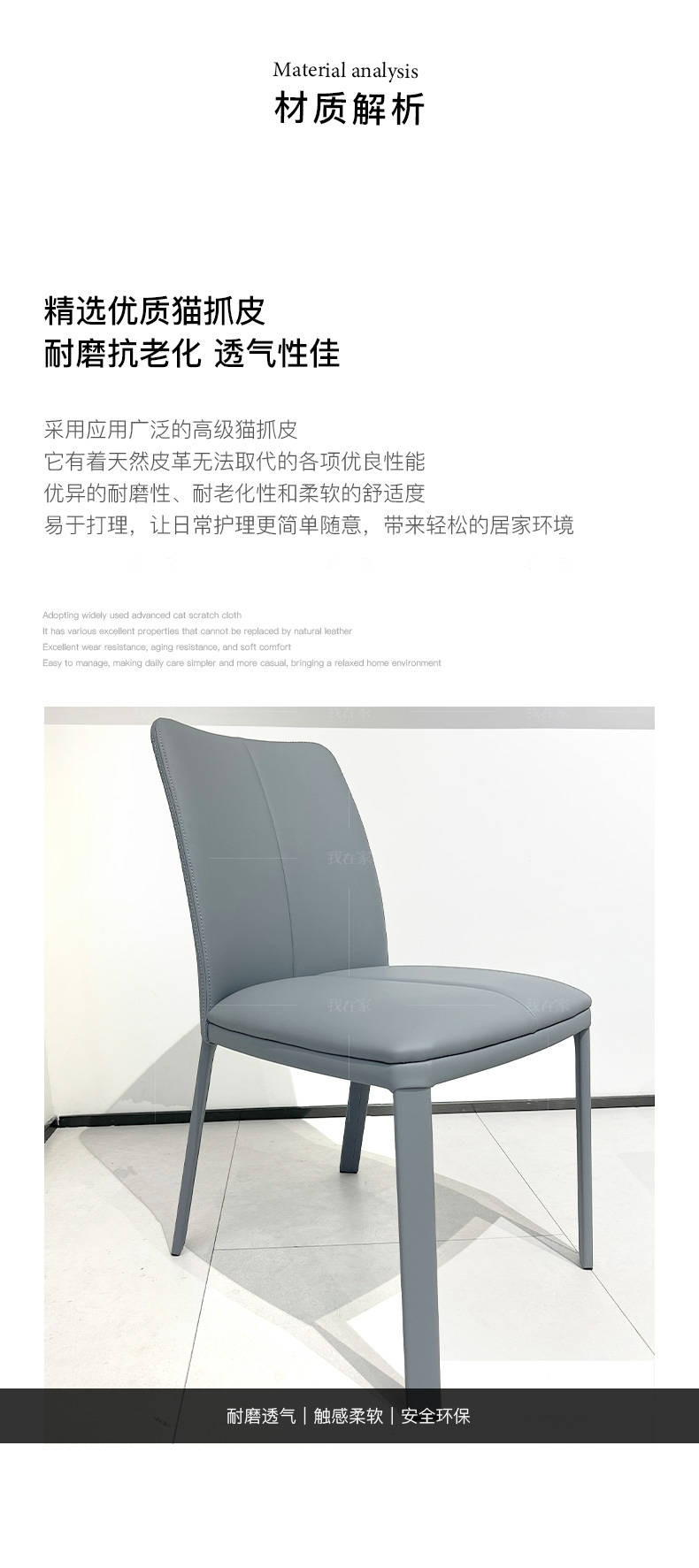 意式极简风格倚舒餐椅（2把）的家具详细介绍