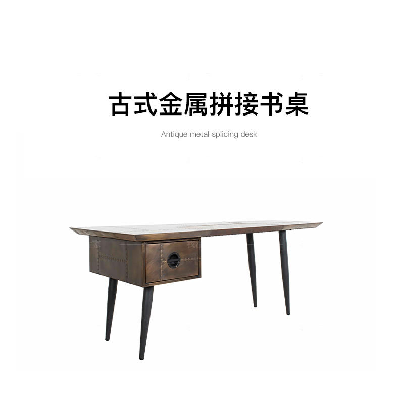 中古风风格 华夫饼书桌 的家具详细介绍