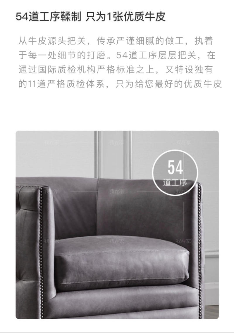 现代美式风格曼哈顿转椅（样品特惠）的家具详细介绍