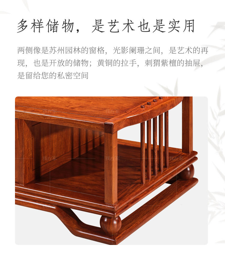 新古典中式风格规矩茶几的家具详细介绍