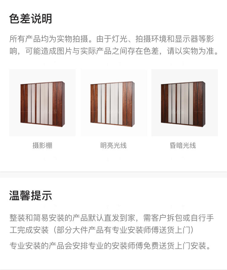 现代实木风格白露衣柜的家具详细介绍