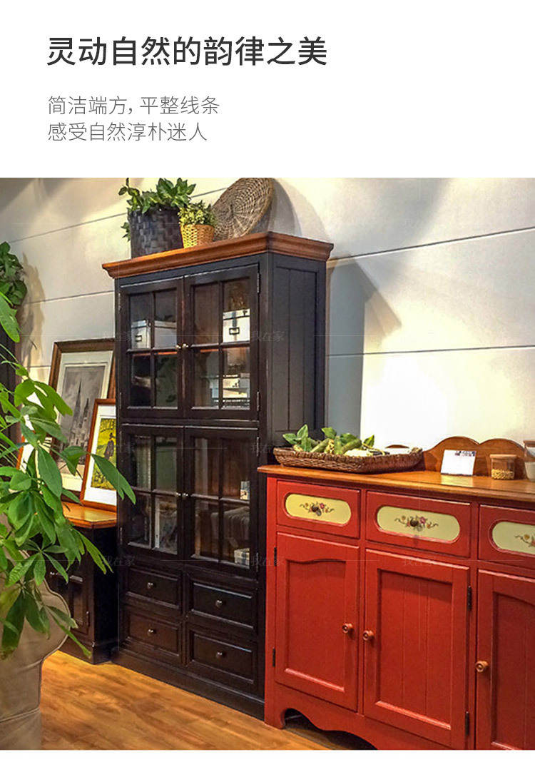 乡村美式风格莱纳书柜的家具详细介绍