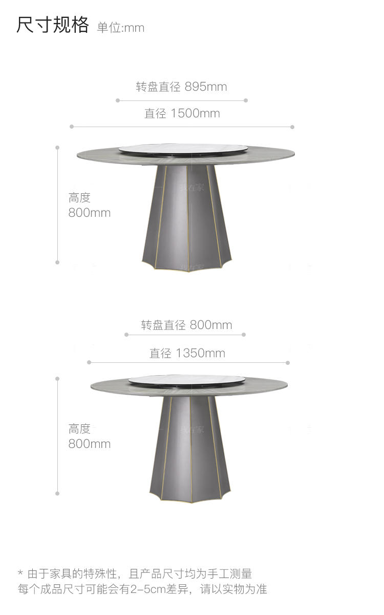 轻奢美式风格塔菲圆餐桌的家具详细介绍