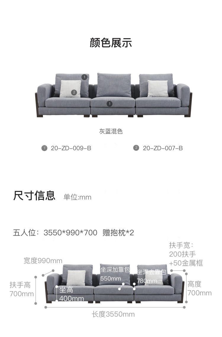 意式极简风格锐科沙发的家具详细介绍