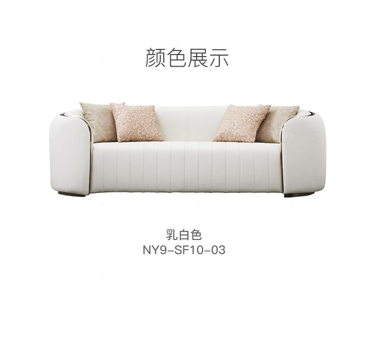 轻奢美式风格希幔沙发（现货特惠）的家具详细介绍
