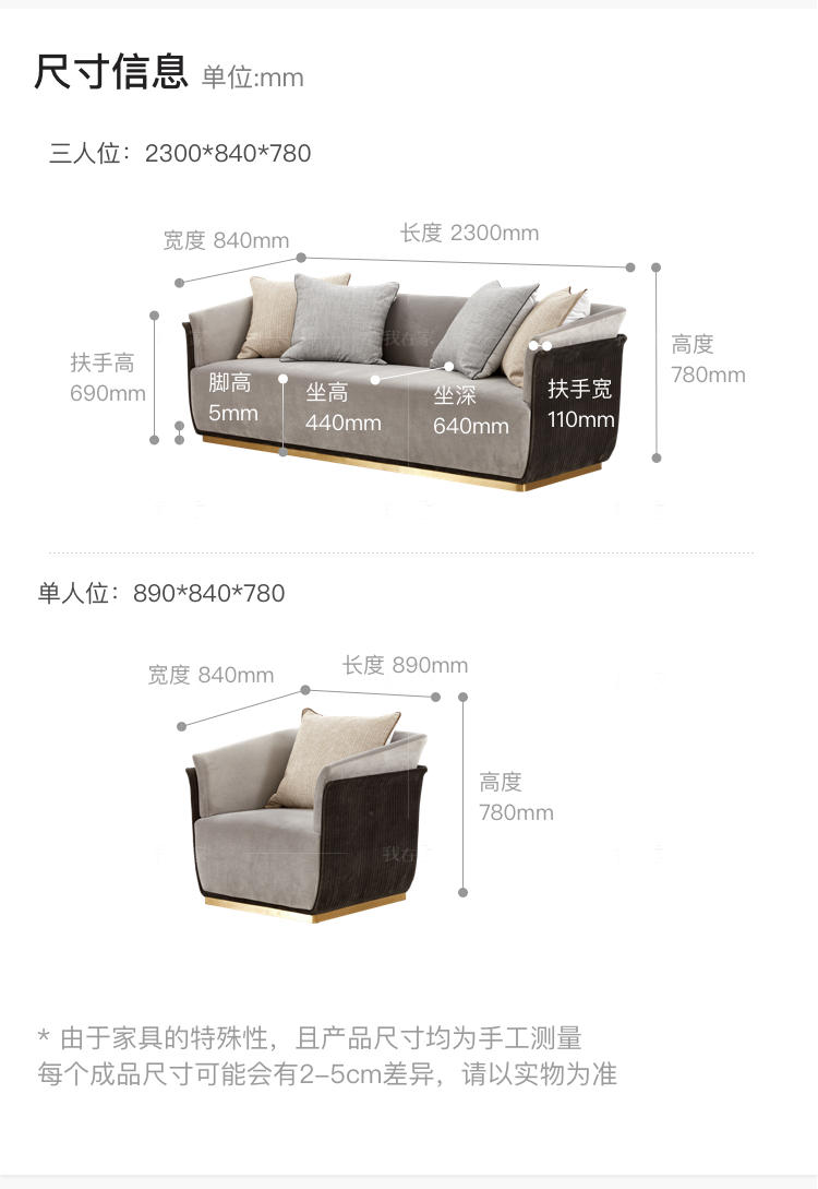 轻奢美式风格希尔顿沙发的家具详细介绍