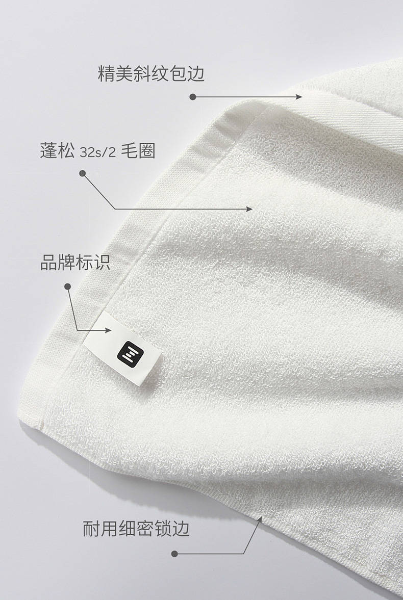 最生活毛巾系列阿瓦提轻薄款长绒棉浴巾的详细介绍