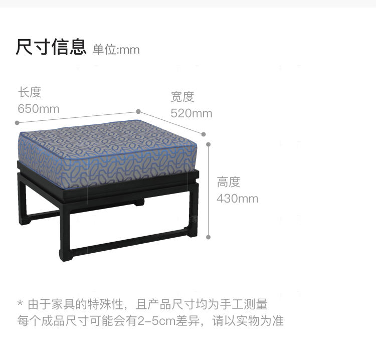 中式轻奢风格观韵床尾凳的家具详细介绍