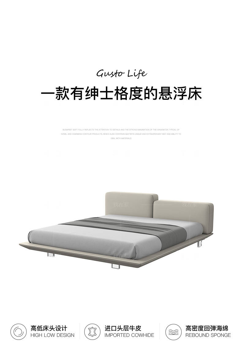 意式极简风格悬浮双人床的家具详细介绍