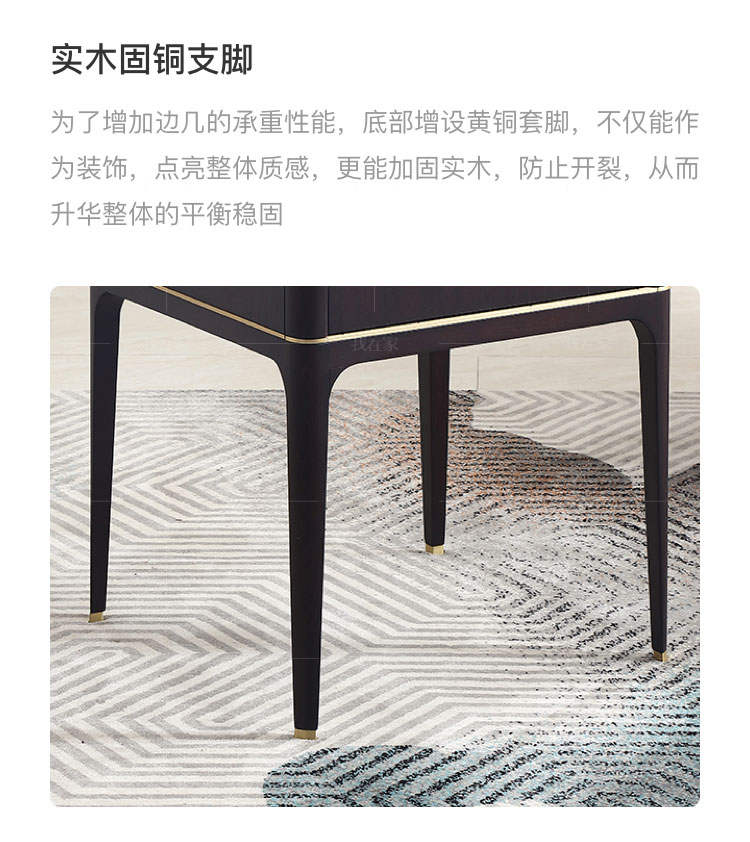 中式轻奢风格源溯边几的家具详细介绍