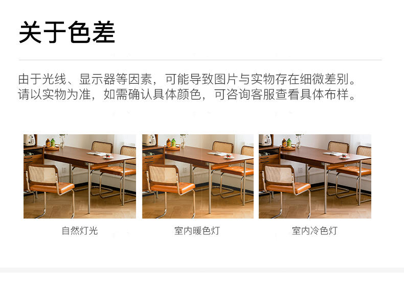 中古风风格德洛斯餐椅（2把）的家具详细介绍