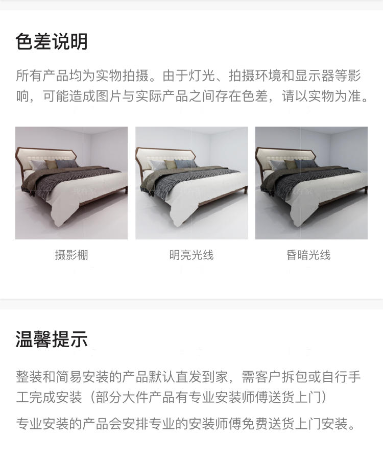 现代实木风格江桥双人床的家具详细介绍