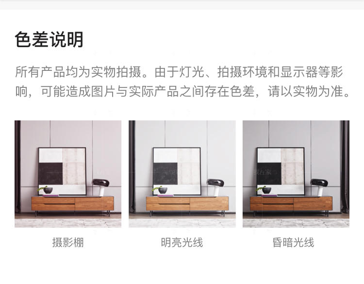 现代简约风格卡塞尔电视柜的家具详细介绍