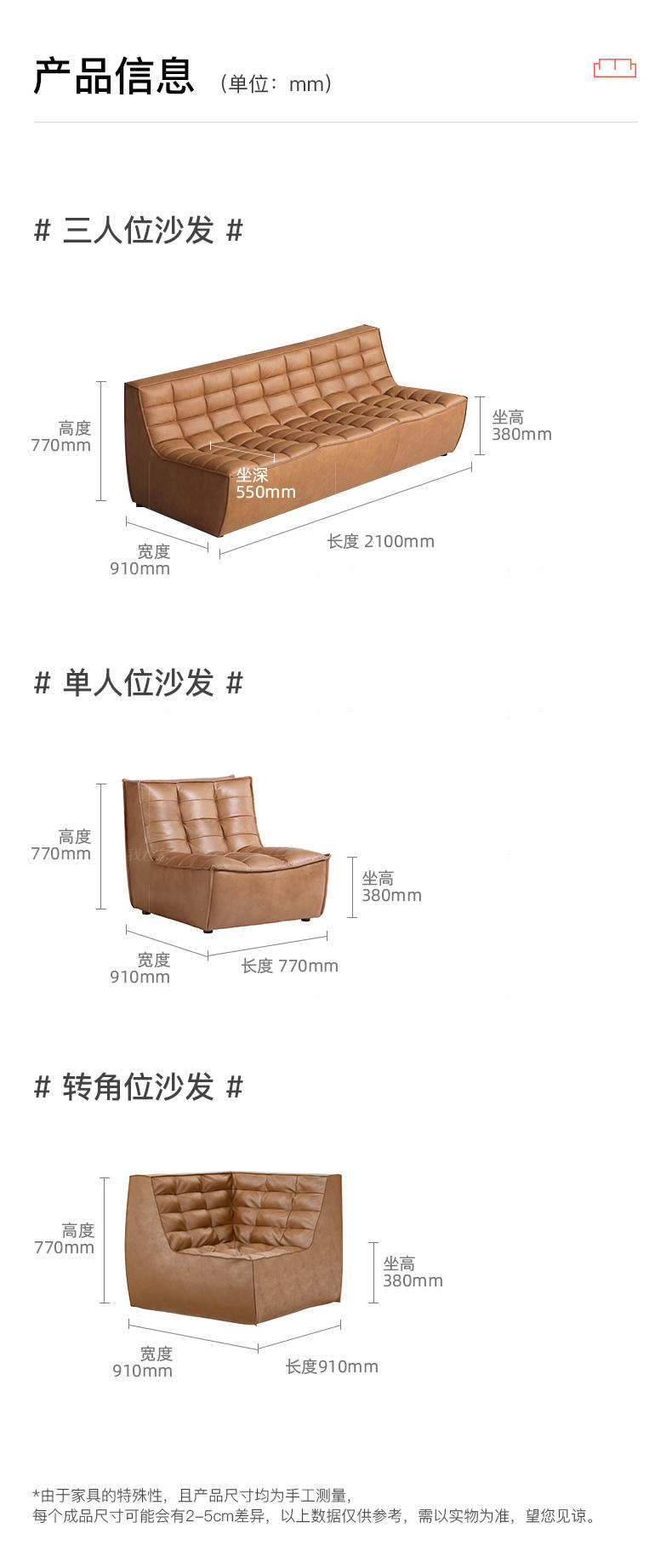 中古风风格华夫饼沙发的家具详细介绍