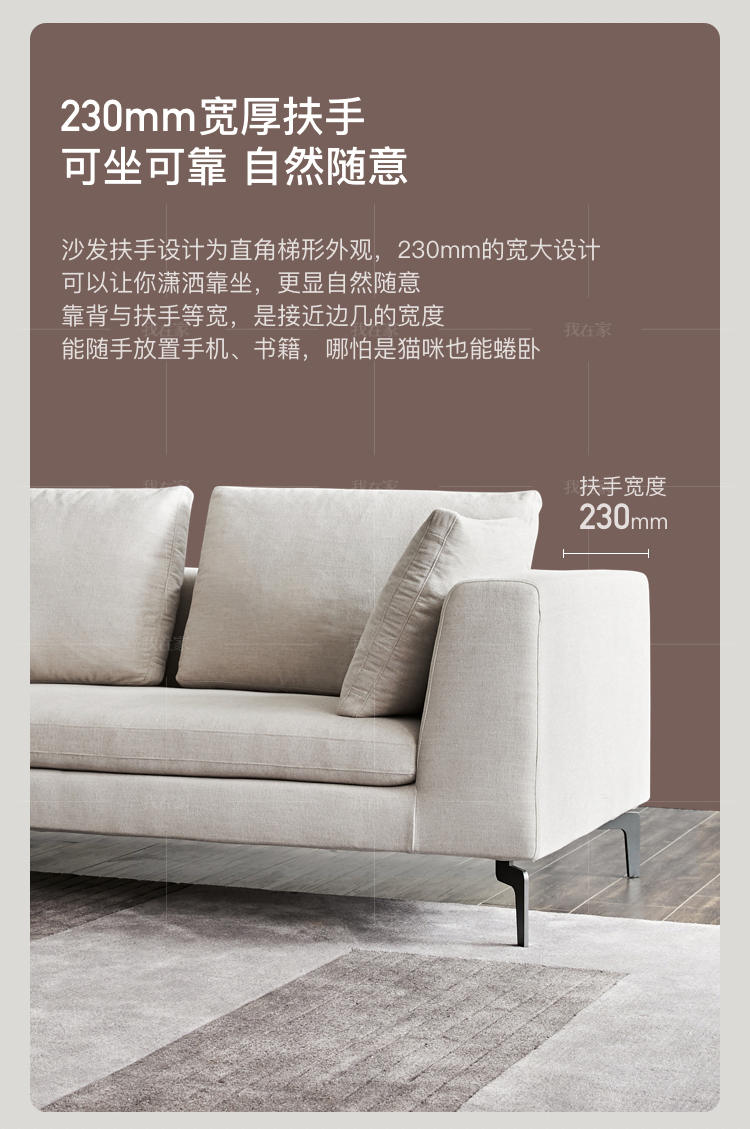 意式极简风格莫兰布沙发（现货特惠）的家具详细介绍