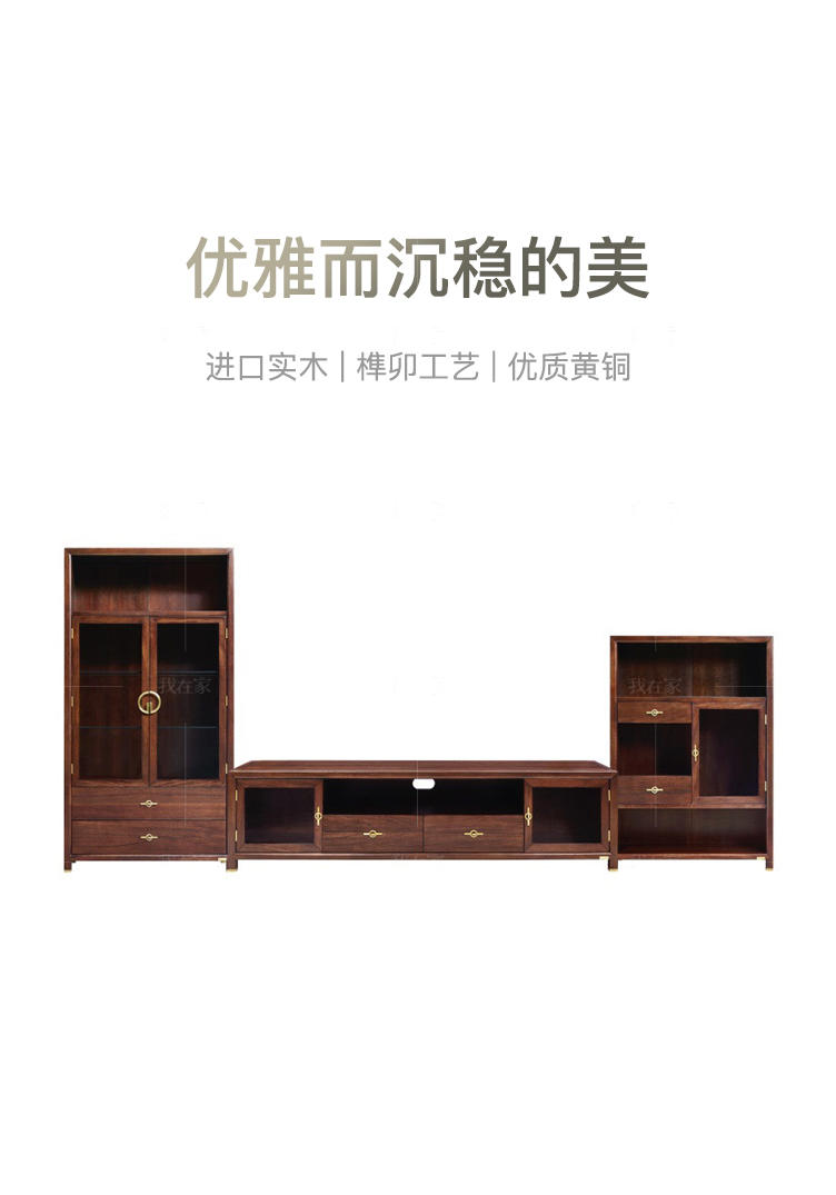 新中式风格悦意组合电视柜的家具详细介绍
