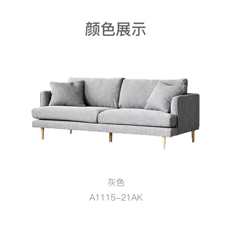 原木北欧风格北海道沙发（样品特惠）的家具详细介绍