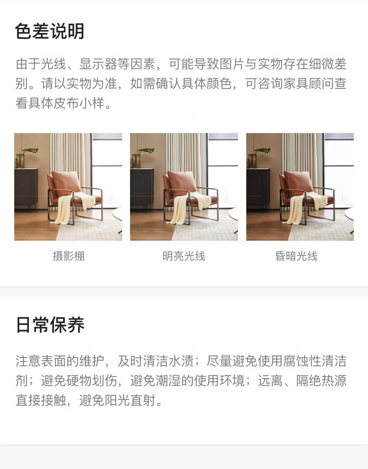 意式极简风格博洛休闲椅的家具详细介绍
