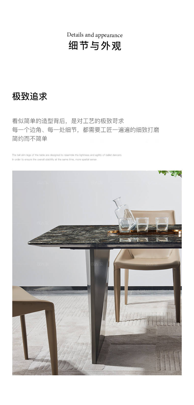 意式极简风格方钻餐桌的家具详细介绍