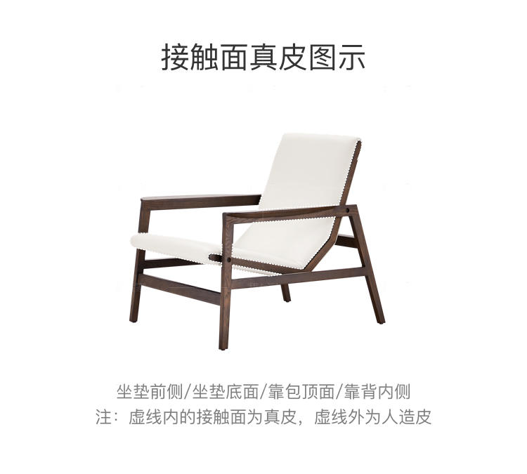 意式极简风格洛希休闲椅的家具详细介绍