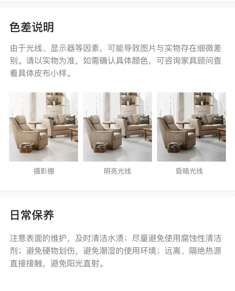 现代美式风格休斯顿布艺转椅的家具详细介绍