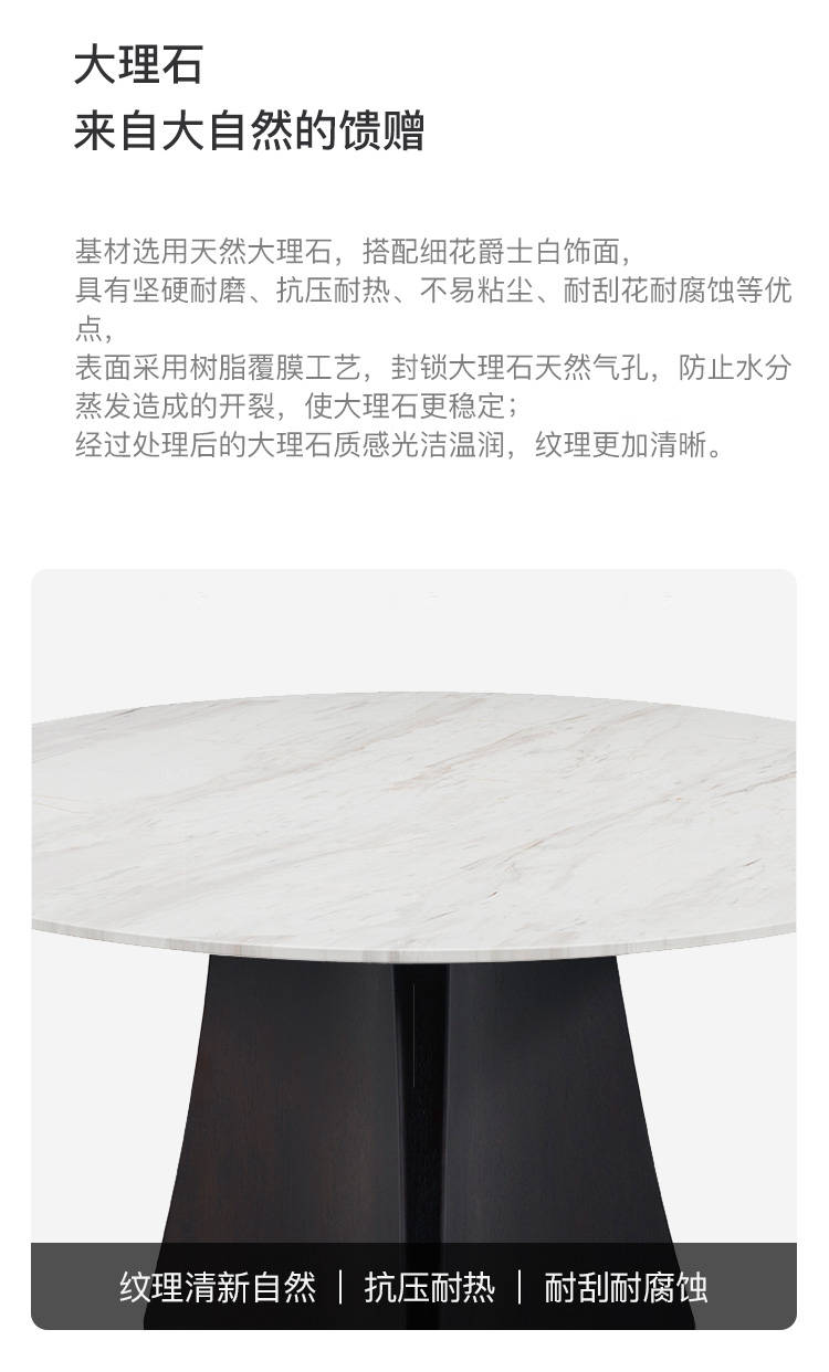 意式极简风格林音圆餐桌的家具详细介绍