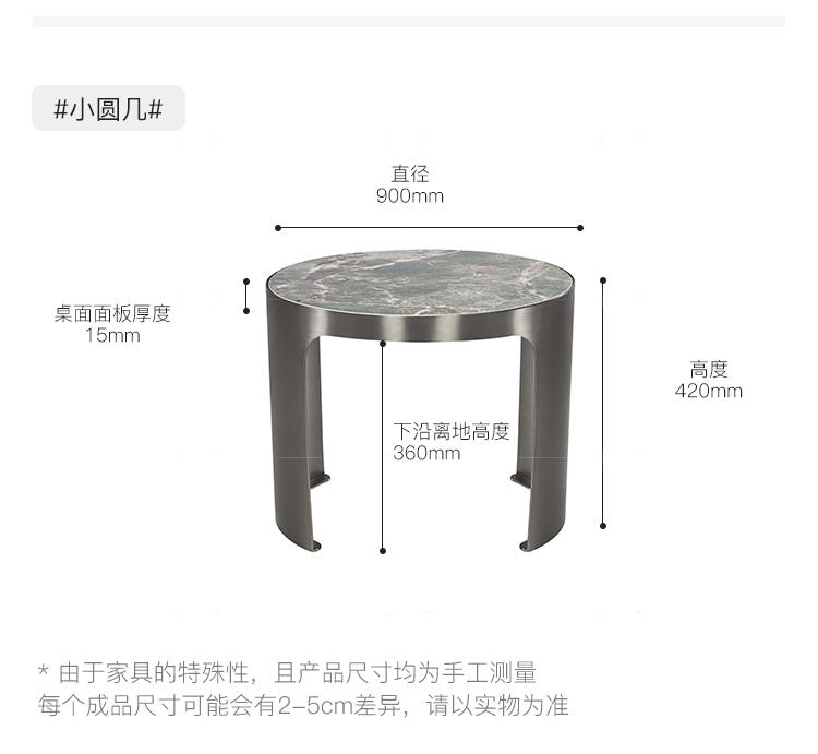 意式极简风格双圆组合茶几的家具详细介绍