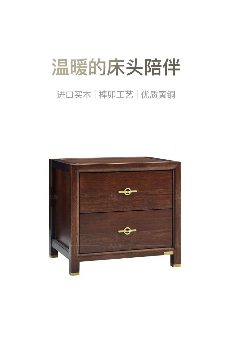 新中式风格春晓床头柜的家具详细介绍