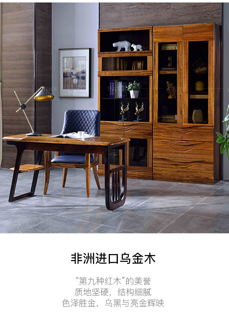 现代实木风格倚窗书桌的家具详细介绍